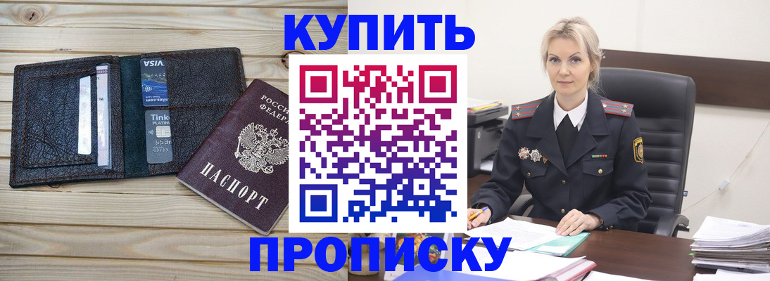 найти адрес прописки в Козьмодемьянске