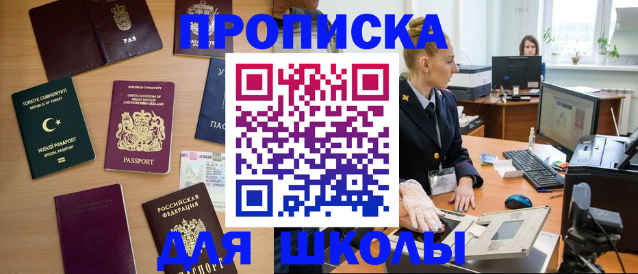 где прописаться в Козьмодемьянске