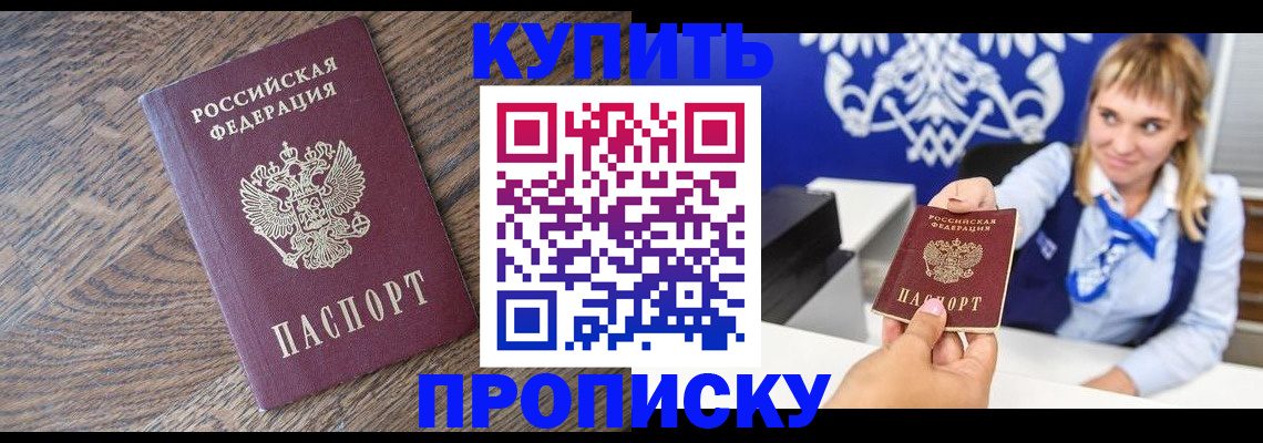 временная регистрация поиск в Козьмодемьянске