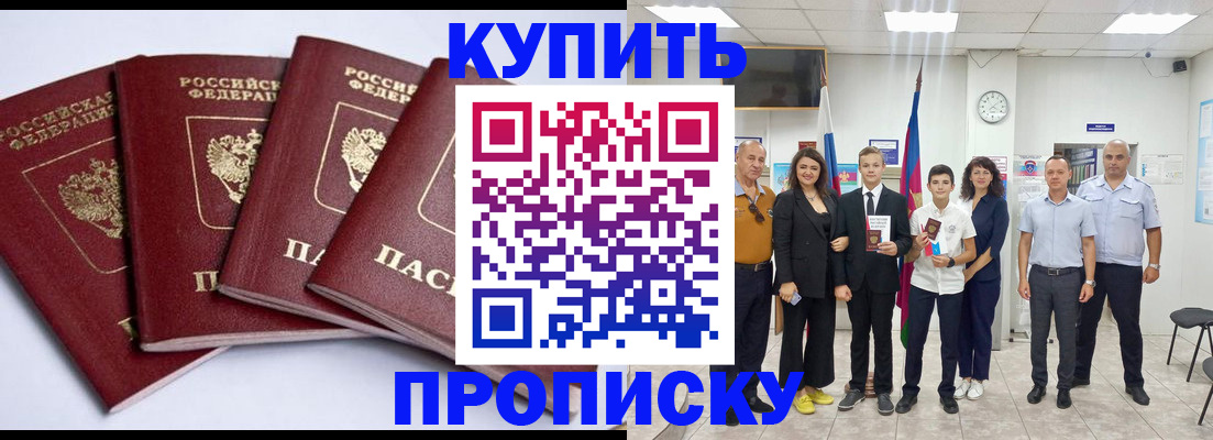 миграционный учет в Козьмодемьянске